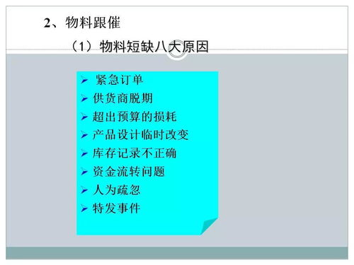 一文初识供应链管理——以恒捷供应链为例